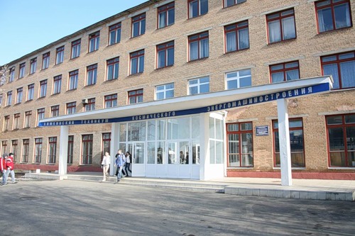 Диплом в Химках Купить диплом в Химках